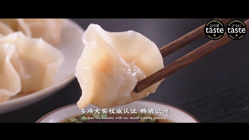 食品类广告-功夫食品系列产品广告-功夫水饺肉卷小笼包