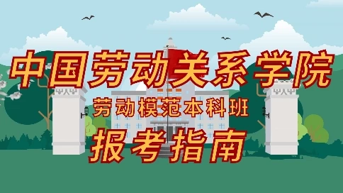 MG動(dòng)畫 - 報(bào)考指南