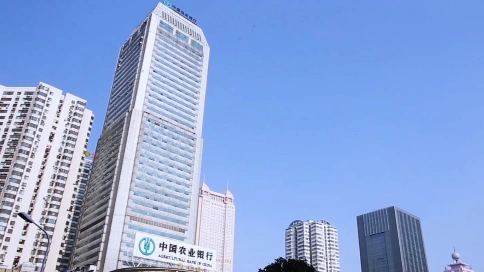 中国农业银行湖南省分行安全保卫部宣传片