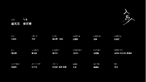调色作品｜《入画》｜索尼A7S3官方样片
