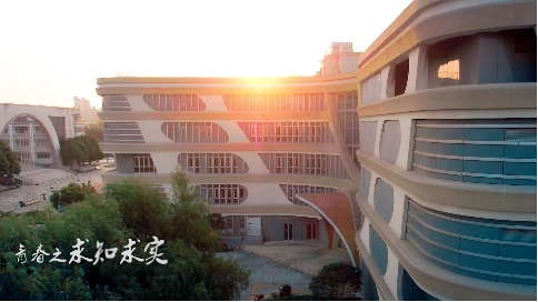 上海对外经贸大学60周年校庆宣传片