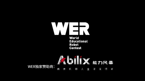 Abilix机器人世界暖场视频