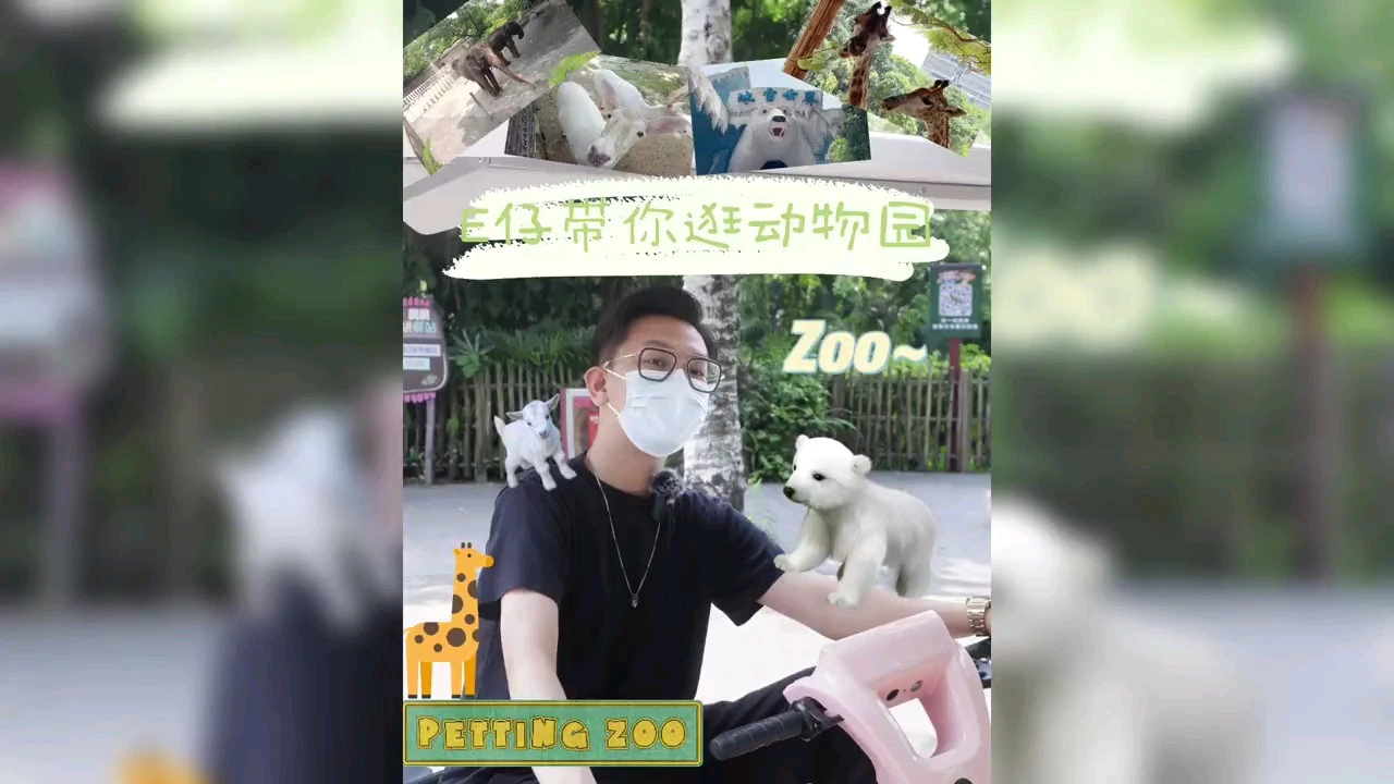 zoo     