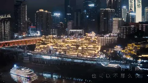 重庆  成都  