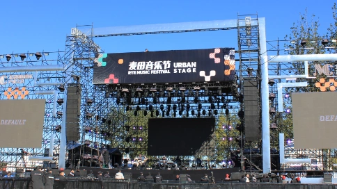 2021北京麦田音乐节
