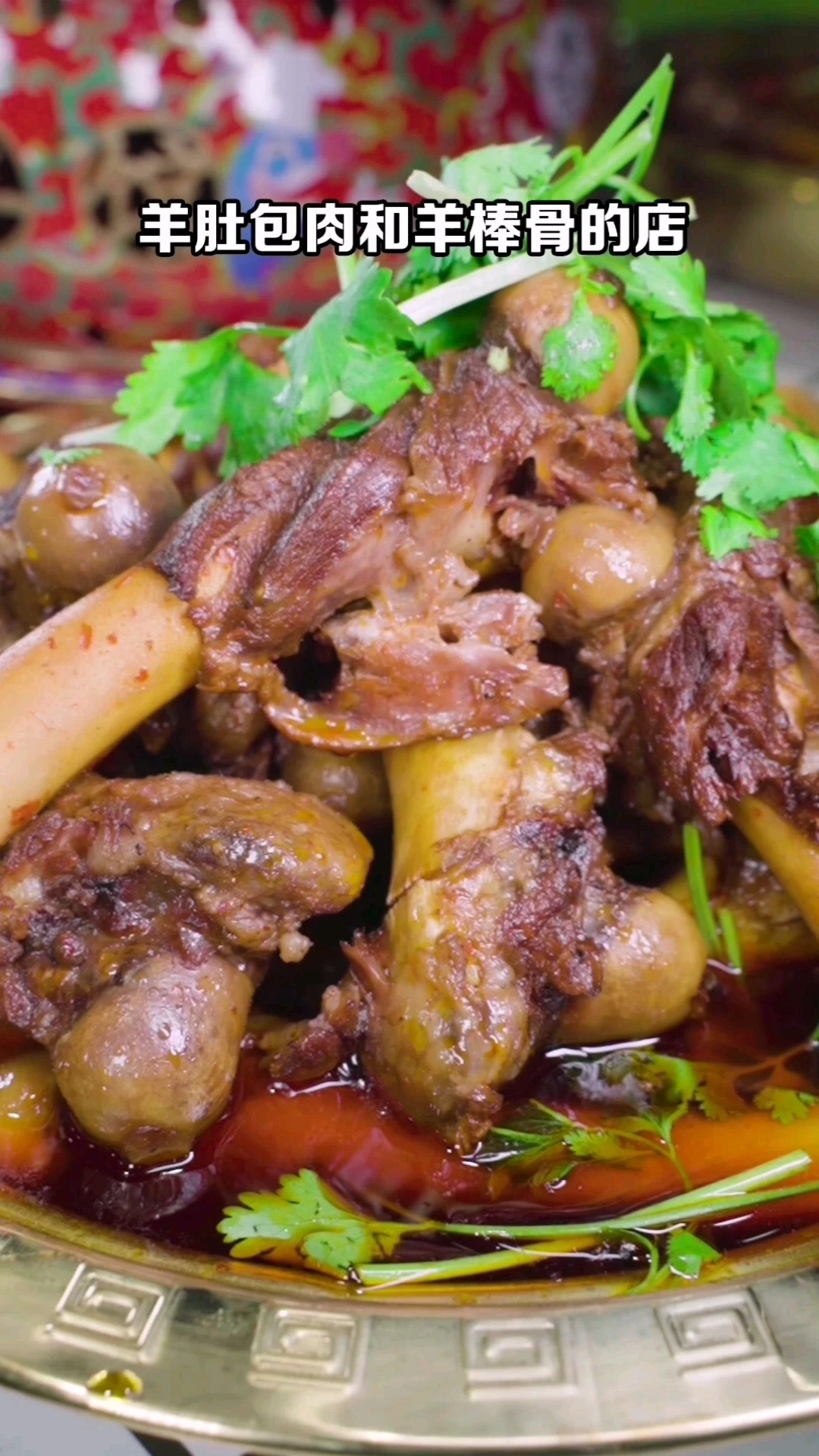 一场秋雨一场寒，有没喜欢吃羊肉的小伙伴呢