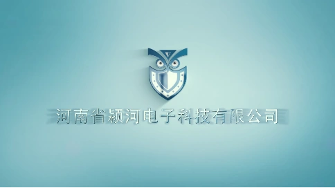 案例赏析：河南省颍河电子科技企业正式宣传片--中启数智