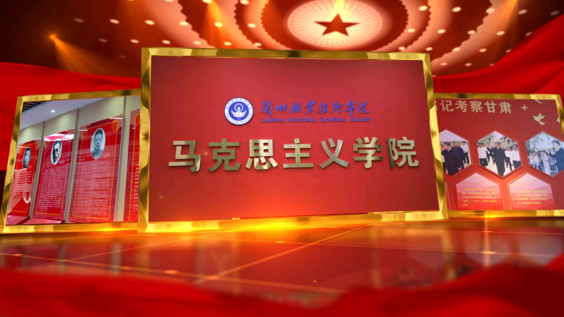 宣傳片   