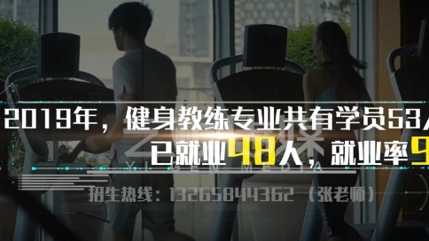 招生宣傳片