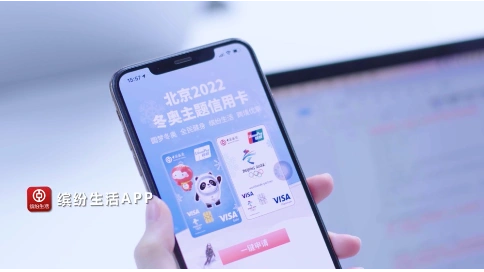 中国银行TVC广告