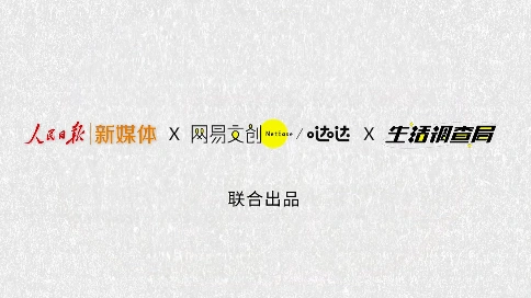 【郭齐配音】人民日报x网易哒哒《2021教师节·我的老师》