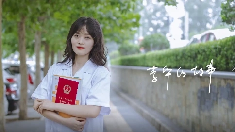 李華的故事