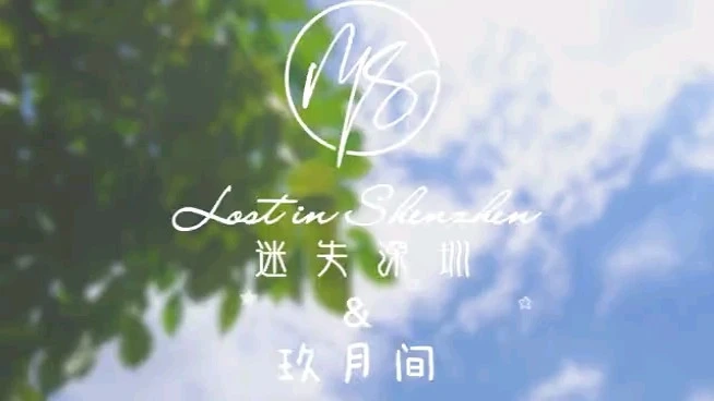 探店短視頻