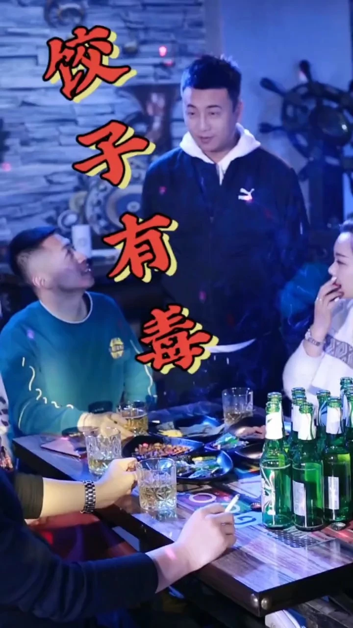 家的味道短視頻