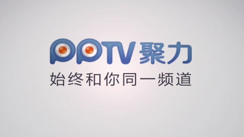 PPTV形象广告