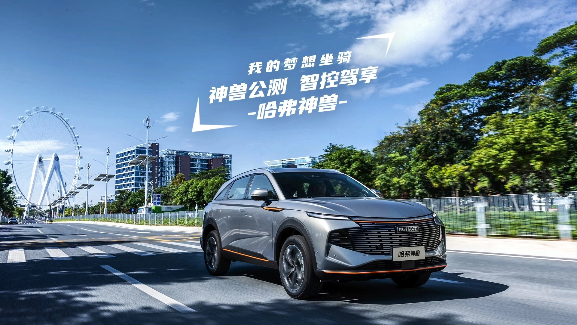 汽車打卡短視頻