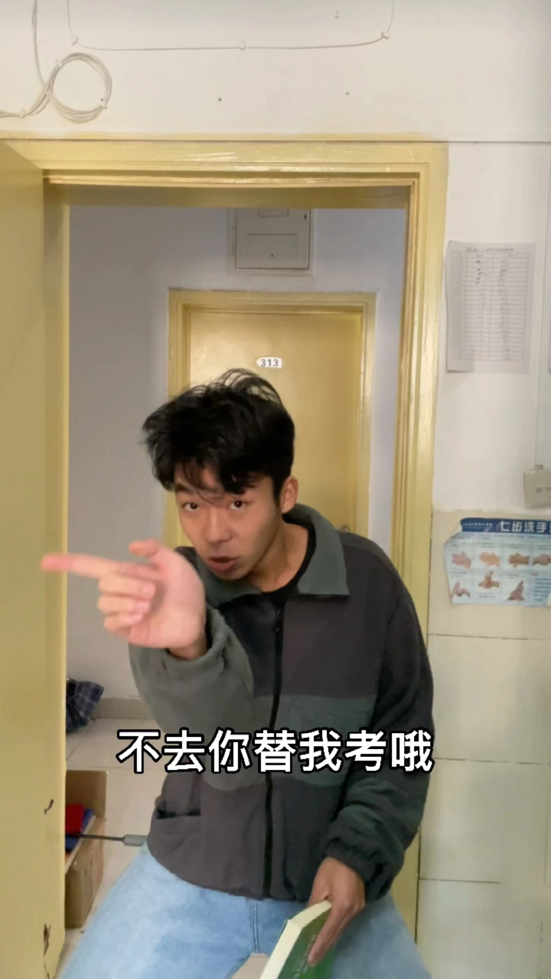 抖音視頻短視頻