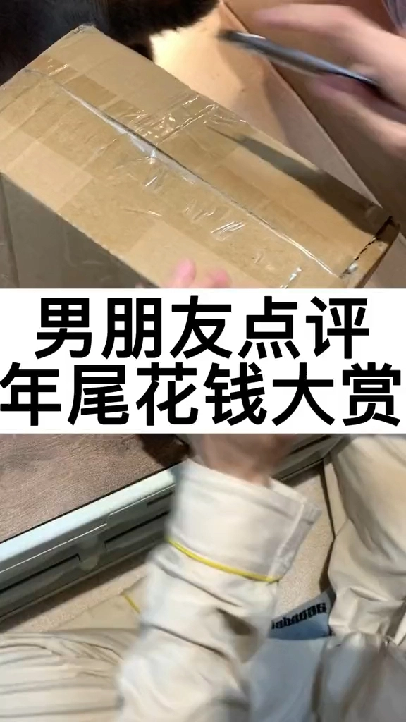 日常剪輯短視頻