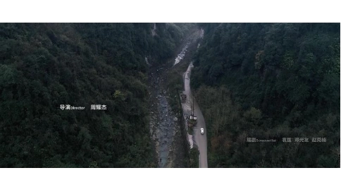 微電影《釋然的誤解》