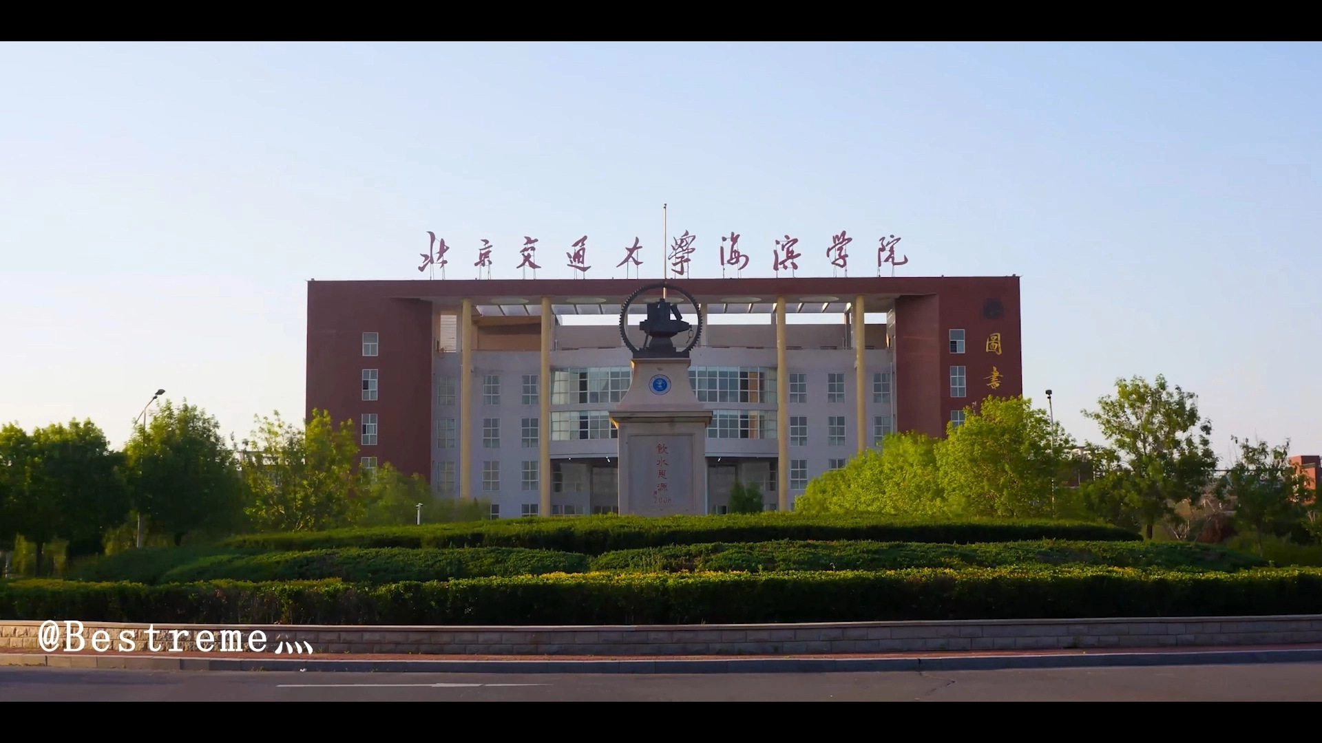 大學(xué)更換校名