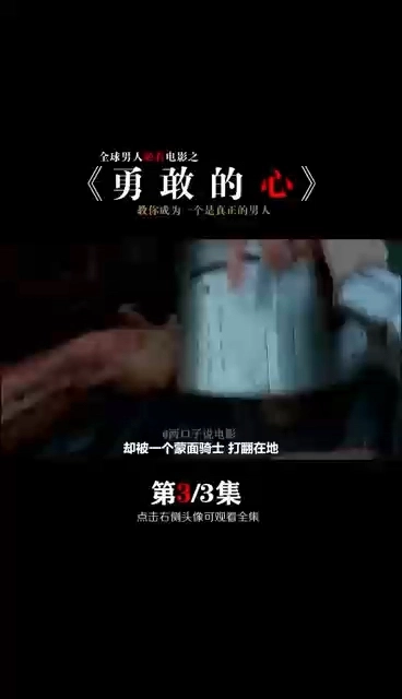 影視短視頻剪輯