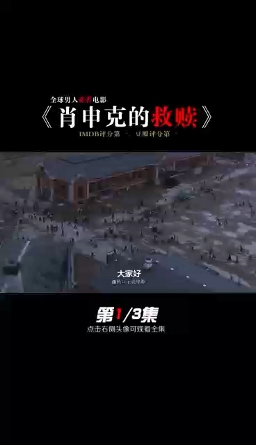 短視頻剪輯