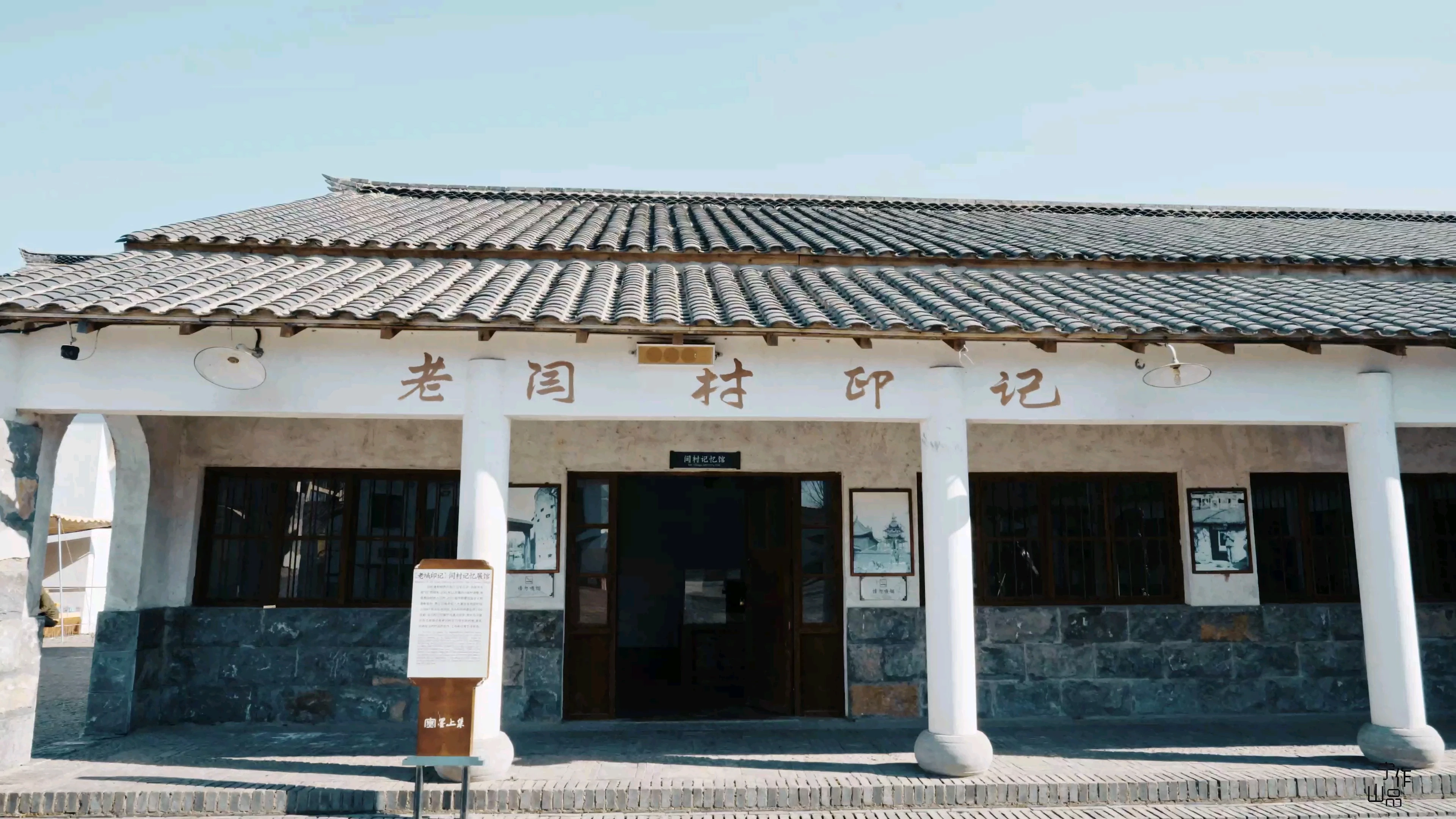 墨上集短視頻