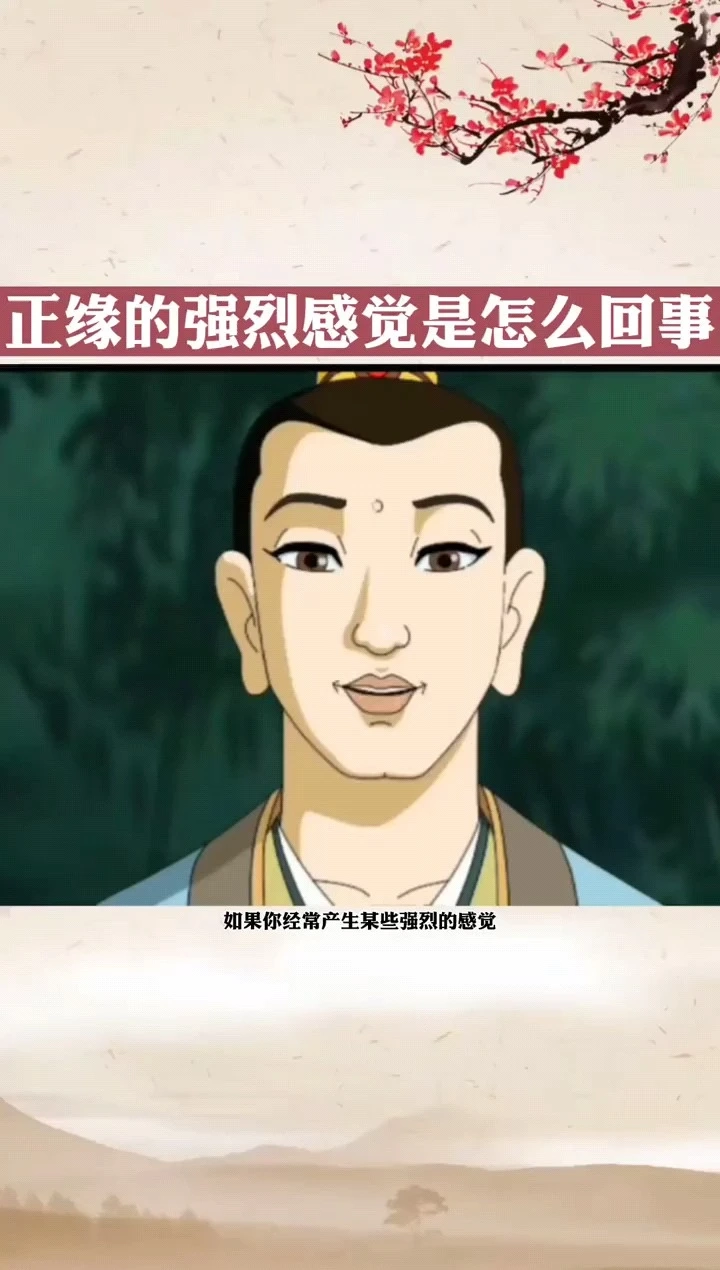 正緣短視頻