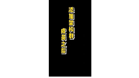 企業(yè)微信的相關(guān)權(quán)限