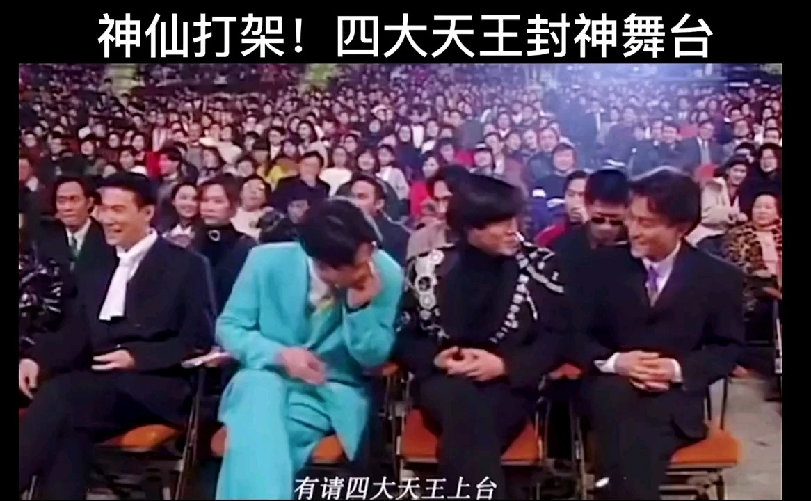 那些年我們追過的星