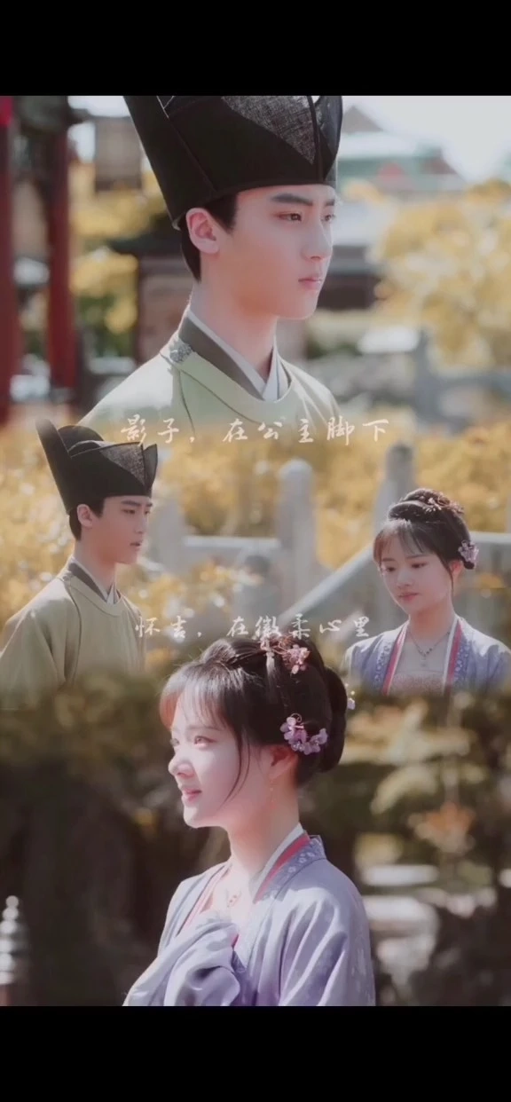 #清平樂短視頻