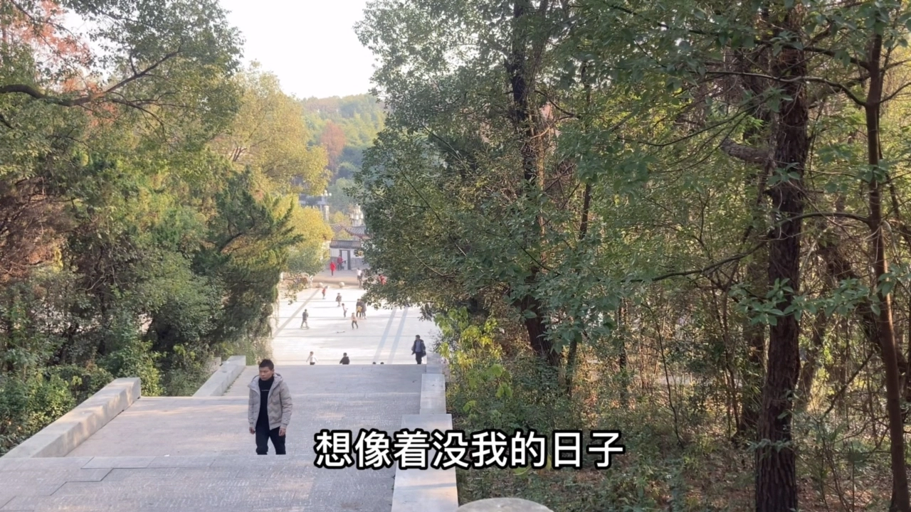 自拍自導(dǎo)自剪mv好久不見