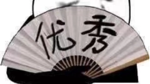 繁華的都市