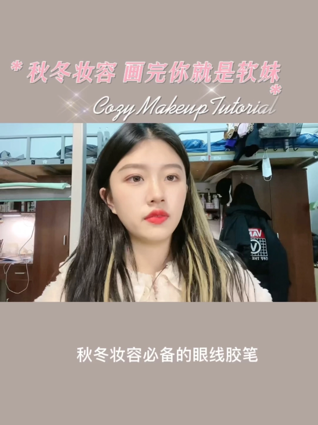 給網(wǎng)紅剪輯的廣告視頻