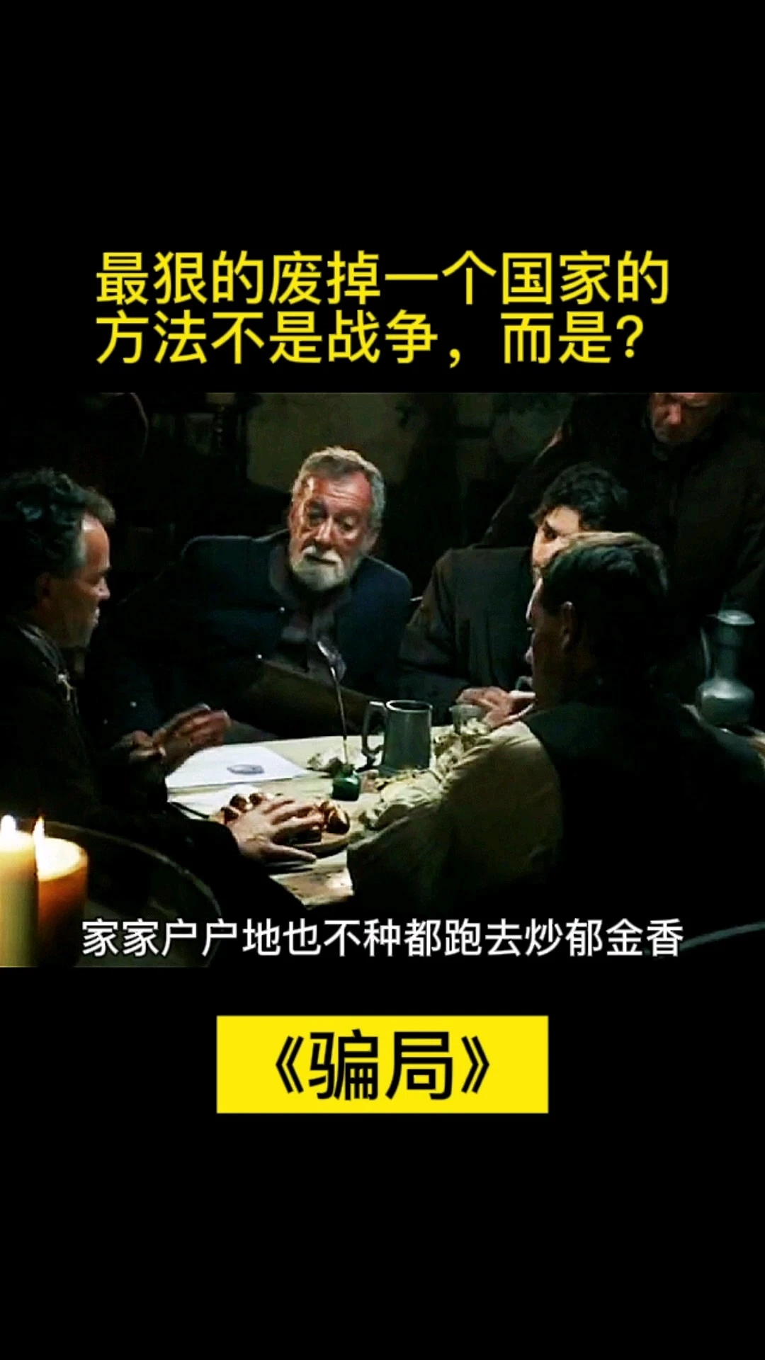 認(rèn)知思維短視頻