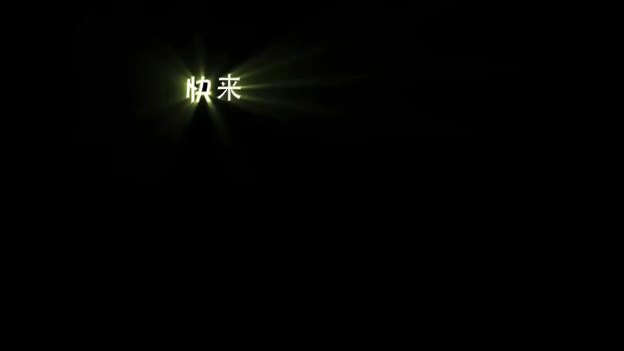 斗破蒼穹 