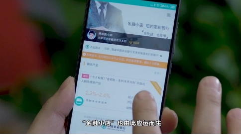 app推廣