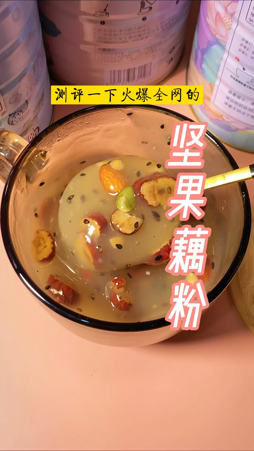 產(chǎn)品體驗(yàn)展示