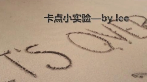 自制卡點(diǎn)視頻