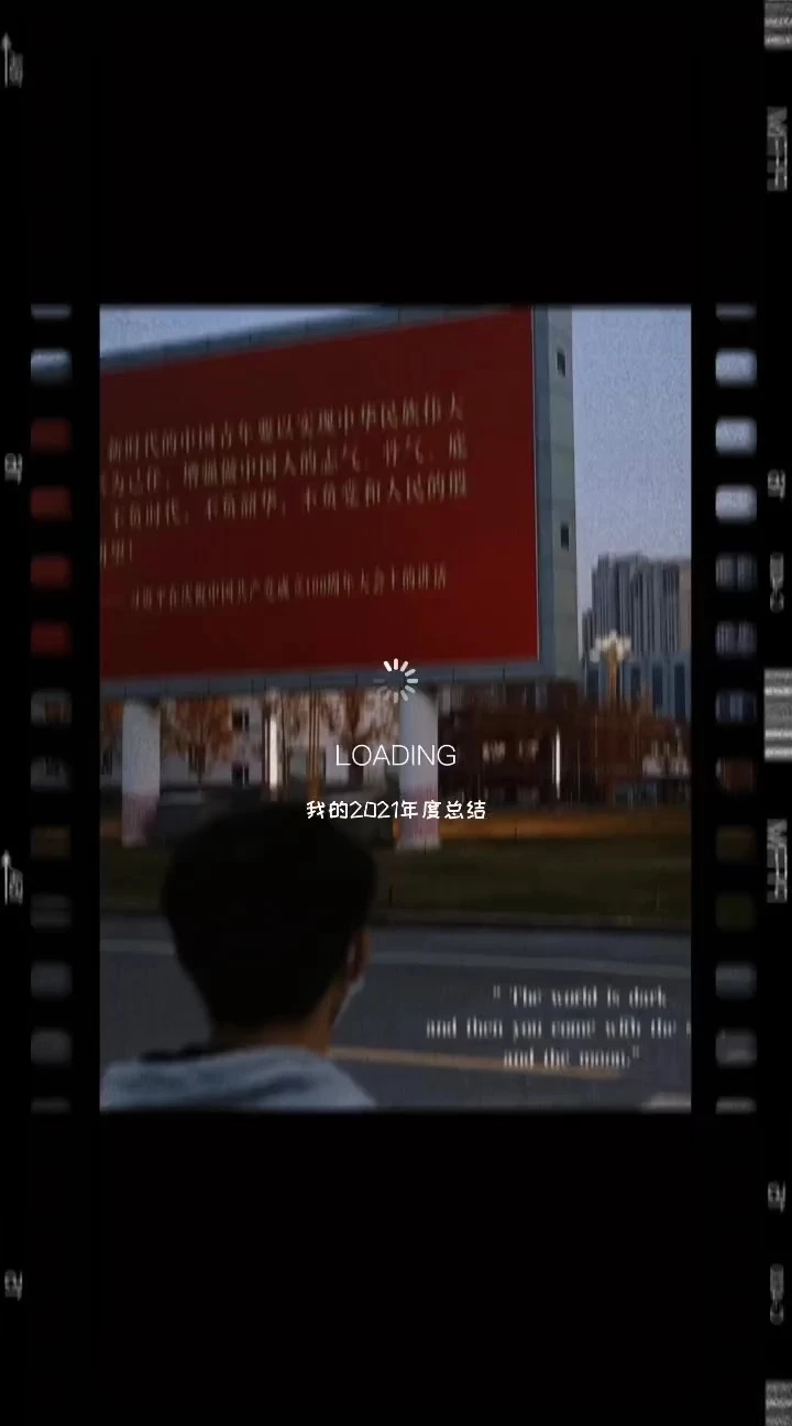 視頻剪輯 