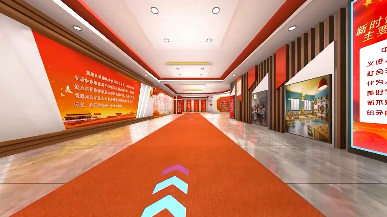 VR黨建 