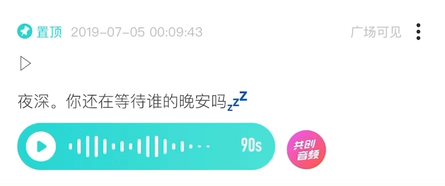 · 烏龍的電臺(tái)