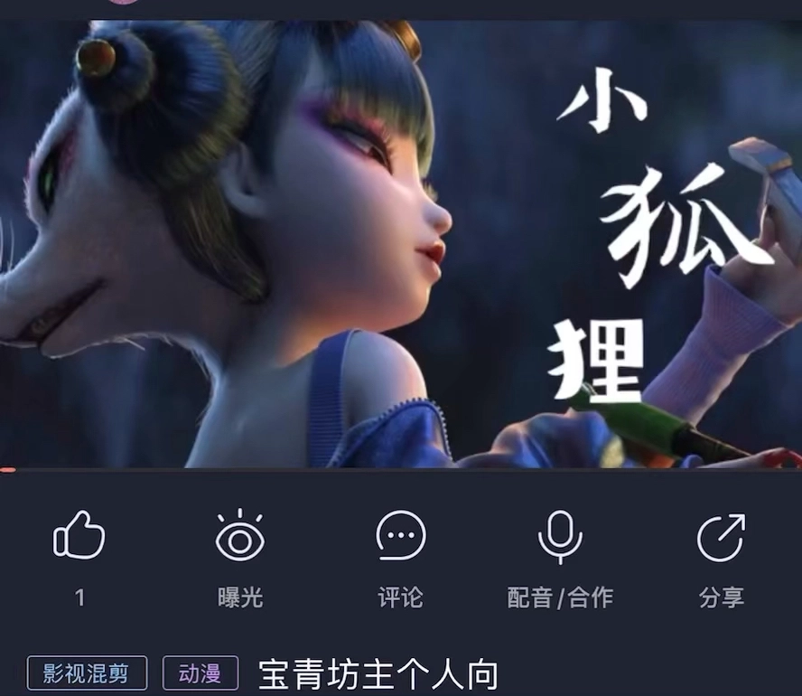 ·寶青坊主