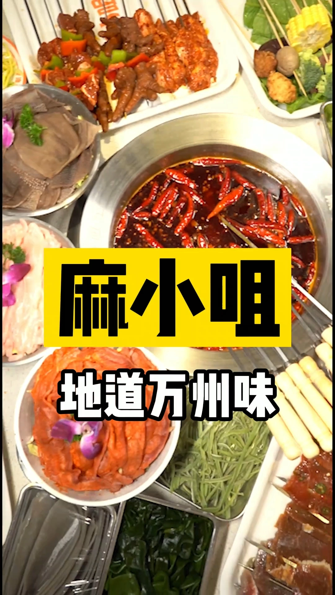 作品   