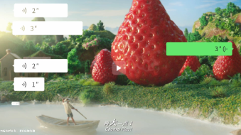 直接把客户的修改意见做进去！安慕希丹东草莓酸奶定格动画