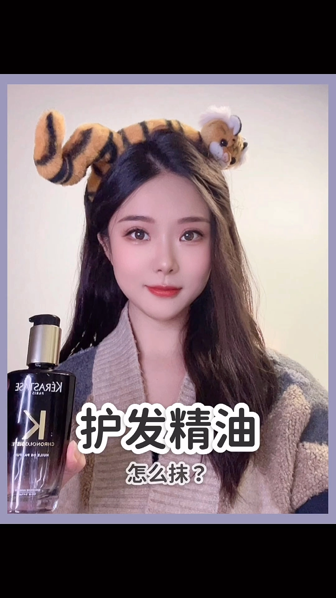 真人口播種草產品 視頻