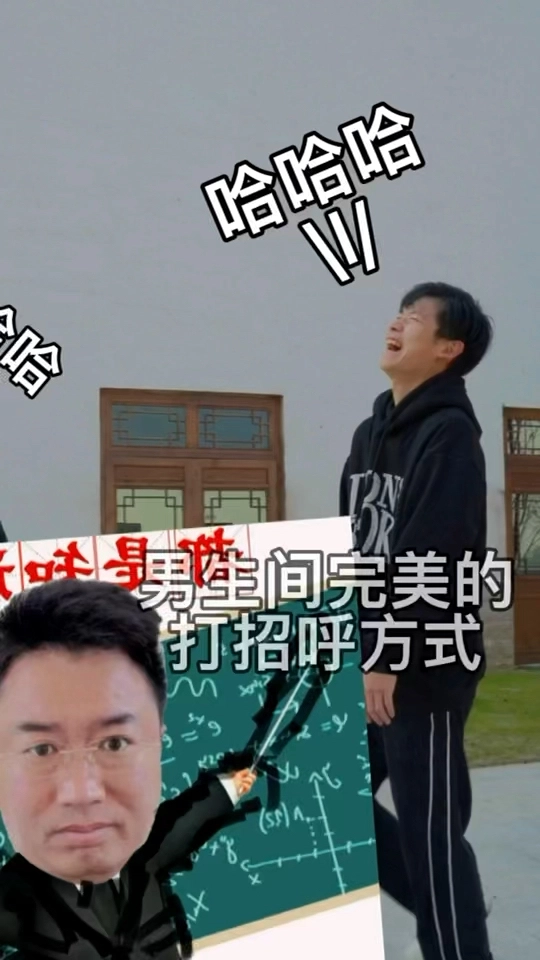 抖音短視頻