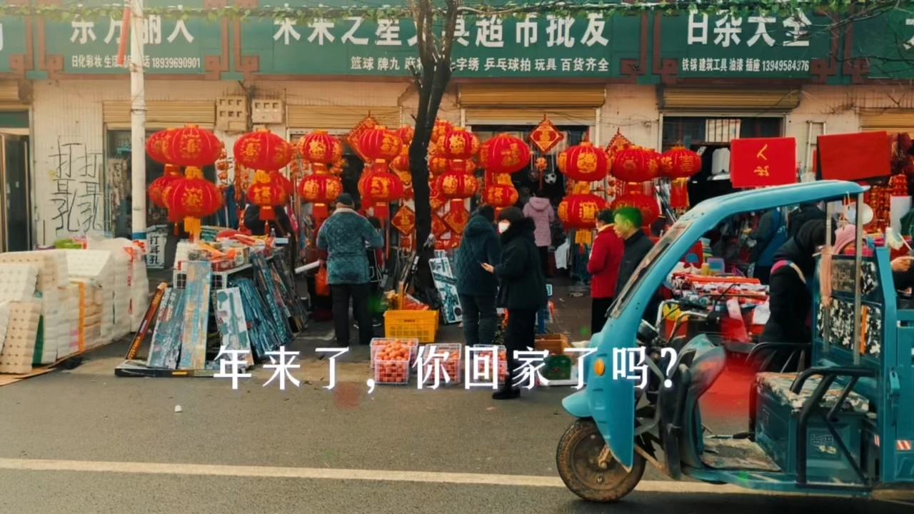 鄉(xiāng)村氛圍