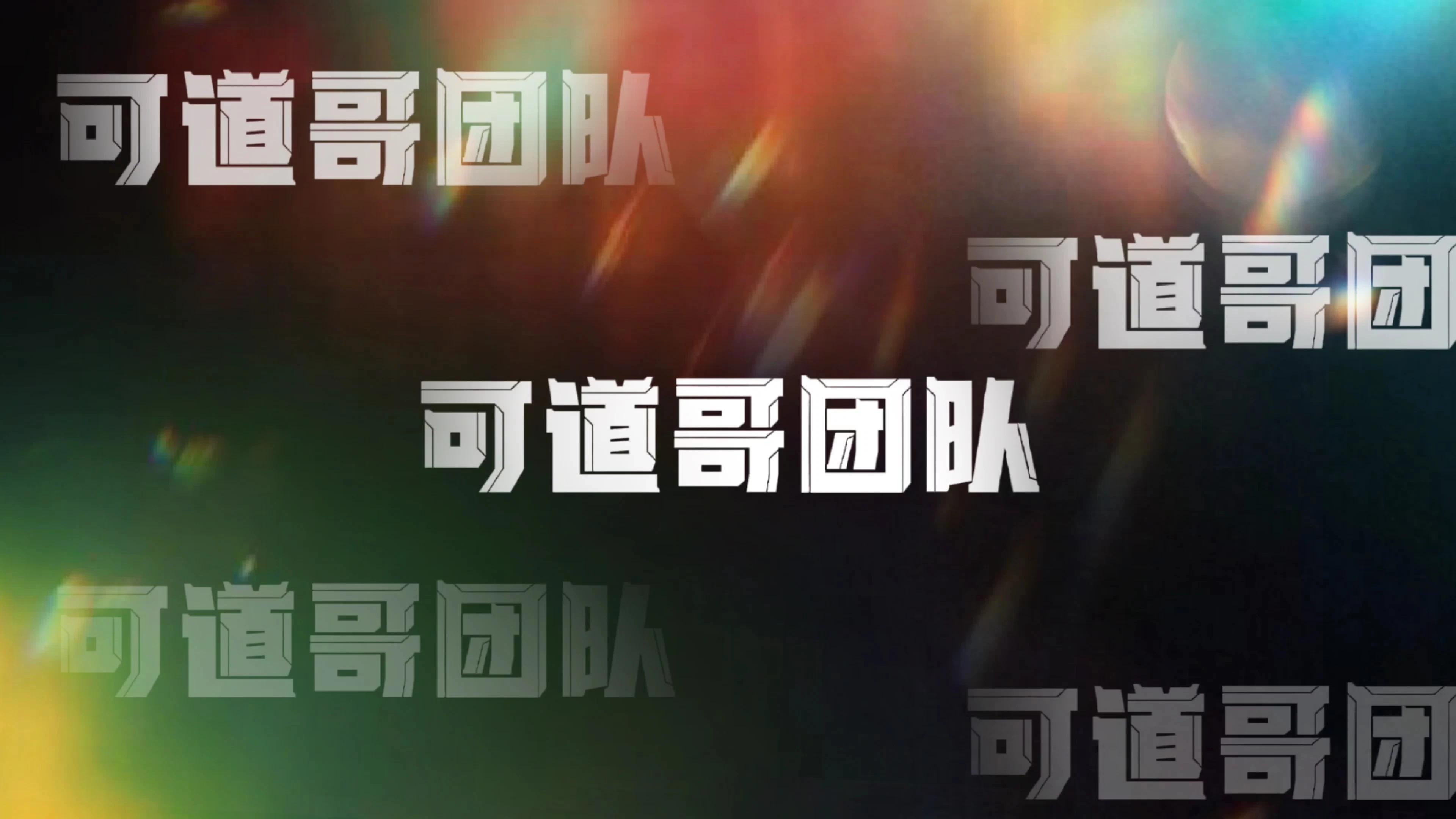 主播是訓(xùn)練出來的