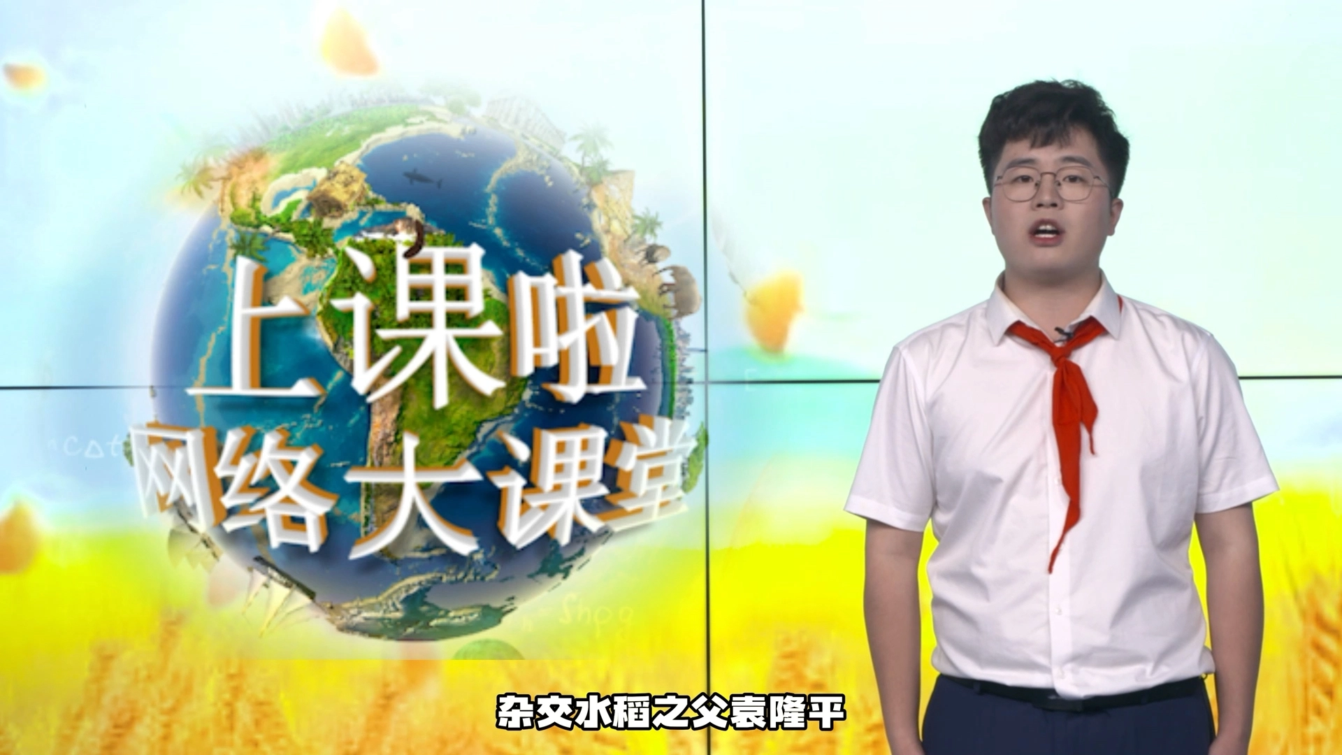 完整少兒節(jié)目